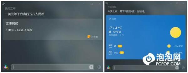 性能与体验都很“Pro” RedmiBook Pro 14评测