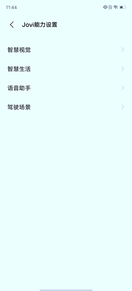 vivo X60 Pro评测：2021开年焕然全新的实力旗舰