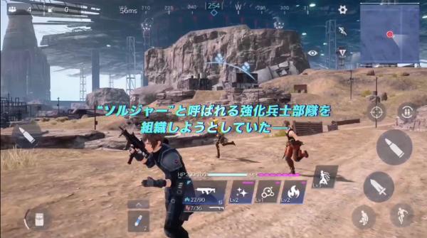 《最终幻想7》公布旗下大逃杀类手游，今年将上市