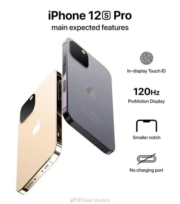 无线快充来了！iPhone 12s Pro直接干掉了充电接口