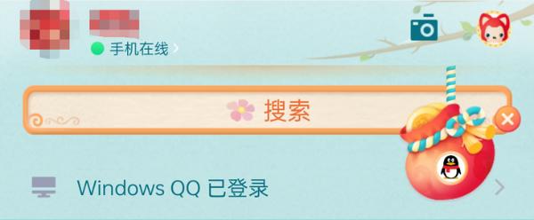 QQ在今日开启春节活动，五种玩法有好礼