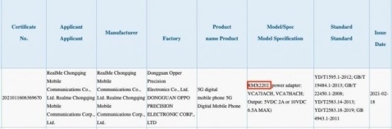 Realme GT 5G 3C 认证信息公布：3月4日发布