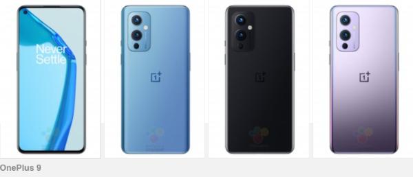 一加9两款机型入网认证信息曝光 搭载65W快充