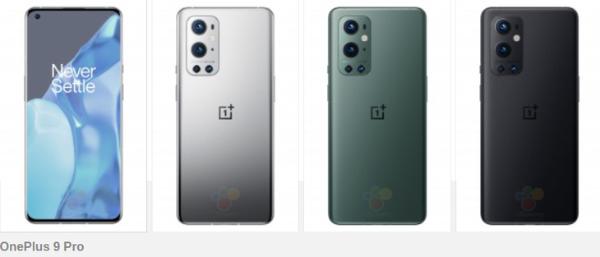 一加9两款机型入网认证信息曝光 搭载65W快充