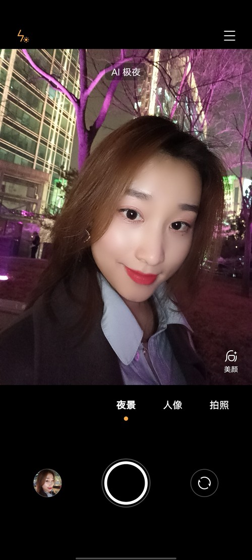 比想象中拍出来更美 vivo S9手机极夜自拍体验