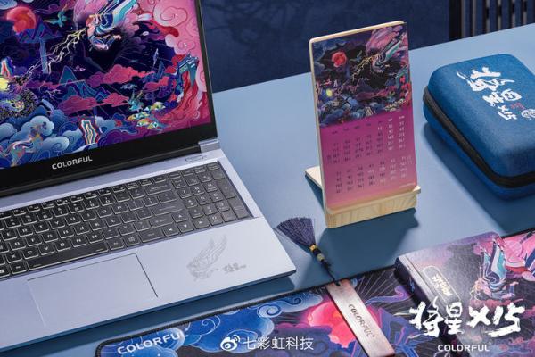 七彩虹发布首款国风游戏本将星X15，5699元起