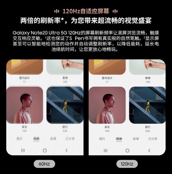 曝OPPO Find X3国内首发LTPO屏幕，高刷更省电