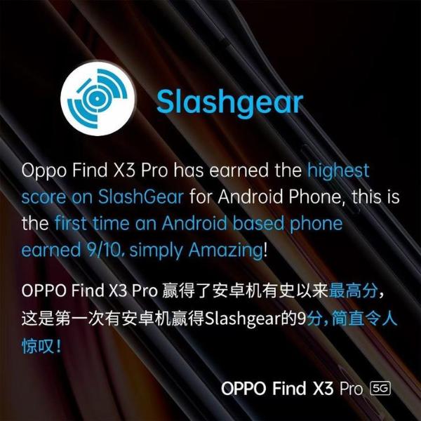 走出国门赢好评，OPPO Find X3系列获得海外高规格评价