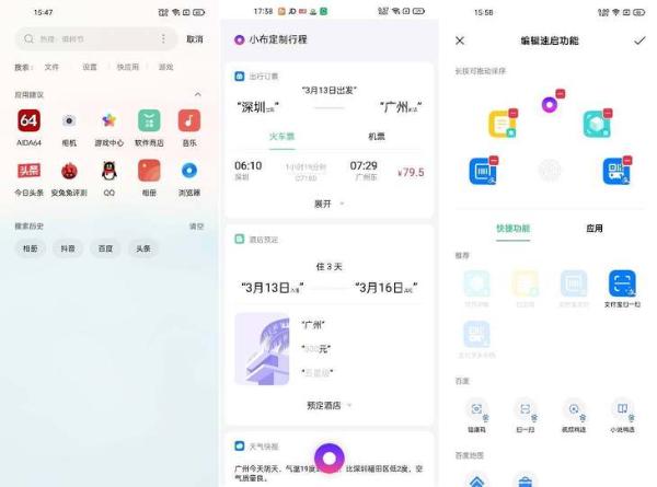 为用户操作减压！ColorOS 11.2便捷体验再升级