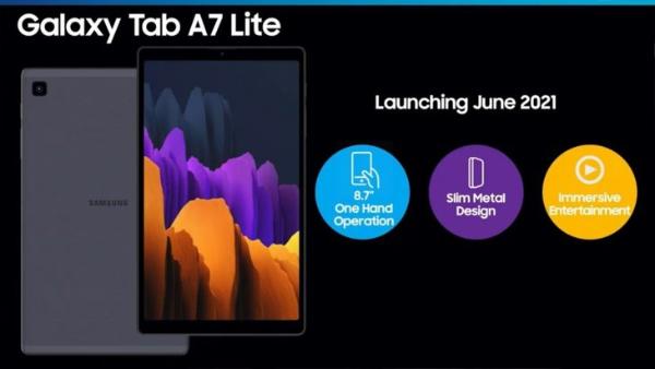 三星Tab A7 Lite将发布:8.7英寸屏幕 联发科芯片