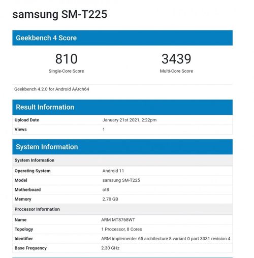 三星tab a7 lite将发布:8.7英寸屏幕 联发科芯片