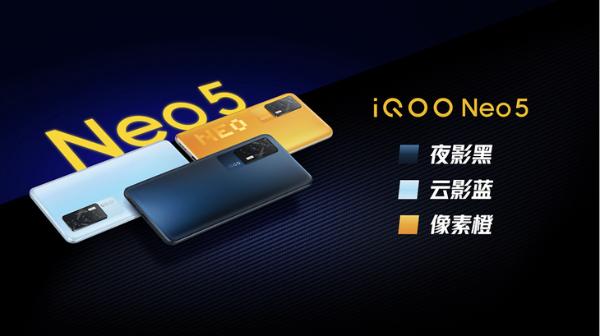 强悍双芯旗舰iQOO Neo5发布，售价2499元起