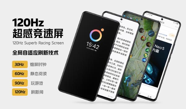 强悍双芯旗舰iQOO Neo5发布，售价2499元起