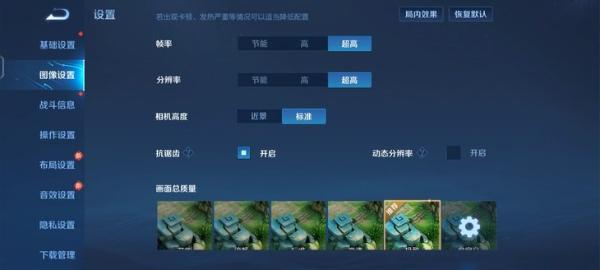 iQOO Neo5评测:双芯性能旗舰 游戏体验很不同