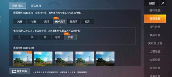 iQOO Neo5评测:双芯性能旗舰 游戏体验很不同