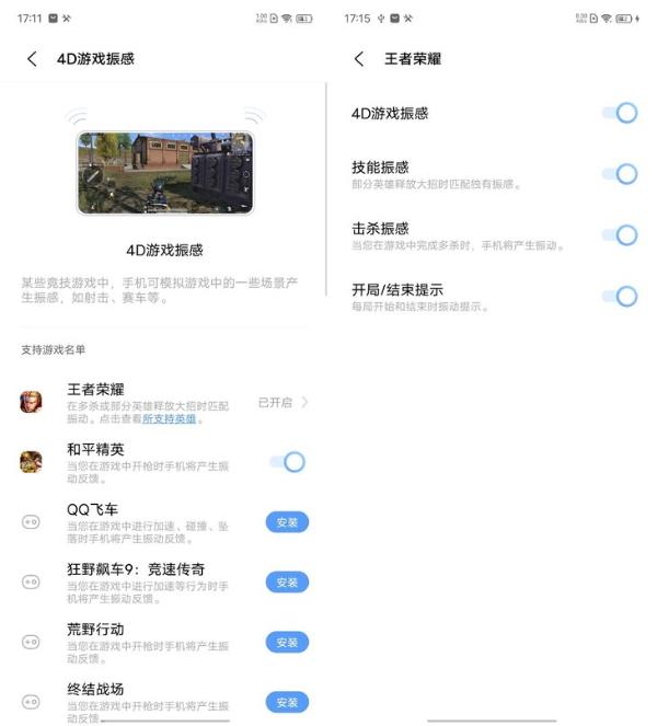 iQOO Neo5评测:双芯性能旗舰 游戏体验很不同