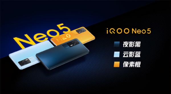 iQOO Neo5正式发布：骁龙870+独显双芯 2499元起售