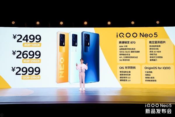 “新生代性能旗舰”iQOO Neo5全新登场，售价2499元起