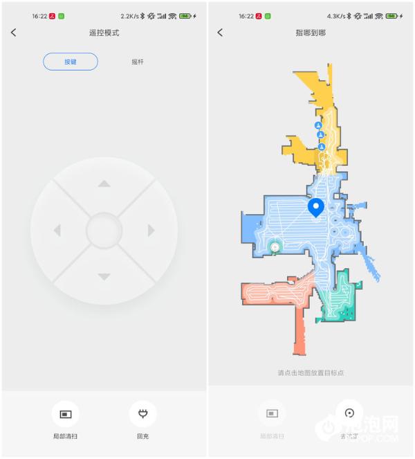 便捷高效清扫更彻底 石头扫拖机器人T7 Plus评测