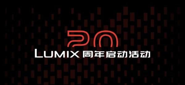 LUMIX S1实现6K和RAW外录 松下“固件大厂”再次重拳出击
