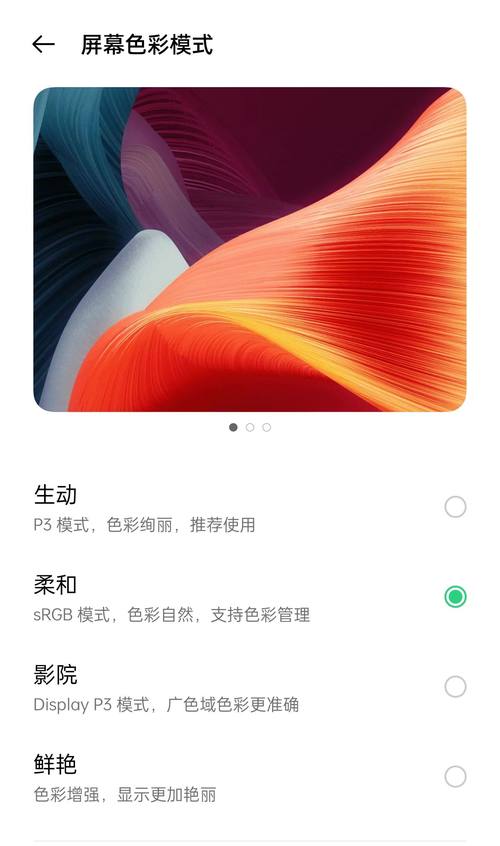 Find X3系列OTA升级：首发1Hz-120Hz智能动态帧率