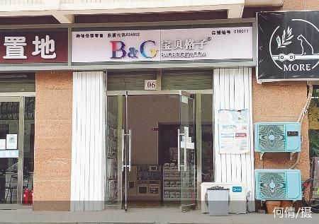 宝贝格子收缩线下 母婴社区店夹缝求生