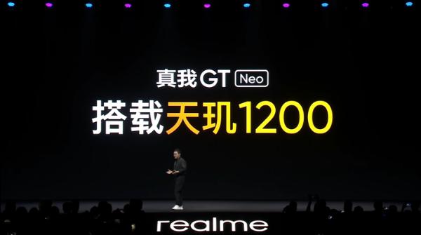 realme GT Neo发布：首发天玑1200，1799元起