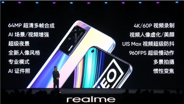 realme GT Neo发布：首发天玑1200，1799元起