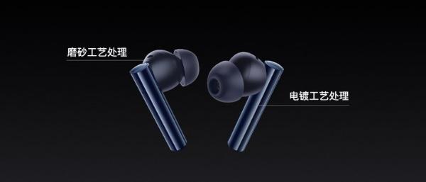 真我Buds Air2发布：支持主动降噪 售价299元