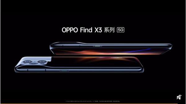 OPPO Find X3外观工艺揭秘：艺术级热锻+OC0镀膜