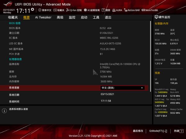 雪武战姬升级再战！华硕ROG Z590吹雪主板评测
