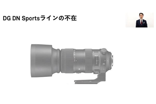 70-200mm F2.8率先出击？适马确认全幅微单新镜头开发