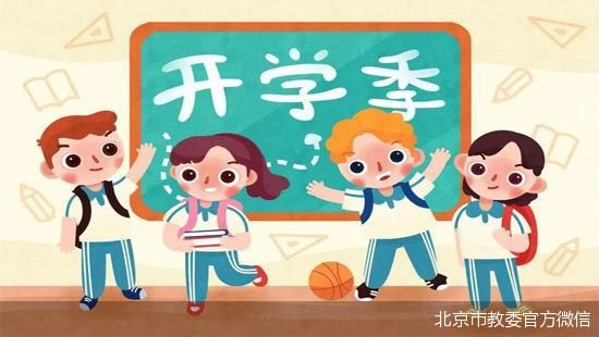 “开学第一课”上什么