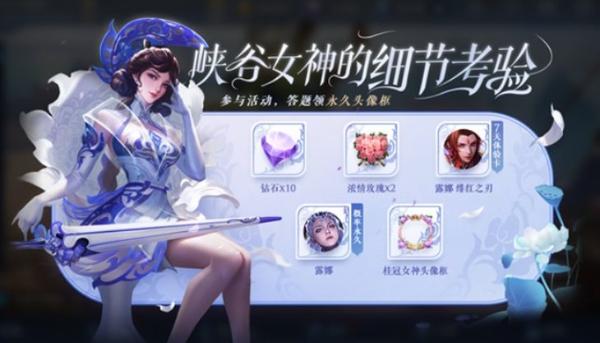 《王者荣耀》今日更新，更多机型获得90Hz高刷新率