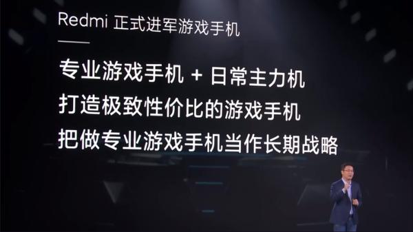 K40游戏版发布：轻薄不花哨的游戏手机，1999元起