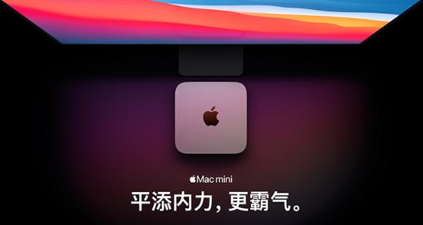 苹果M1 Mac Mini再出bug：无法唤醒显示器