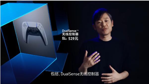 PlayStation 5国行发售确定 3099元起