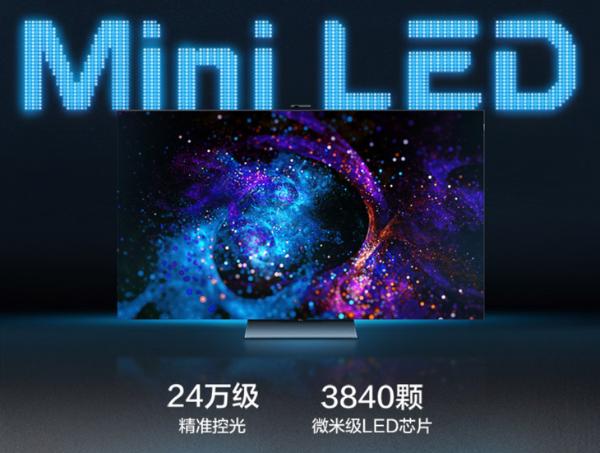 新款iPad Pro使用的mini LED屏幕有什么不同？