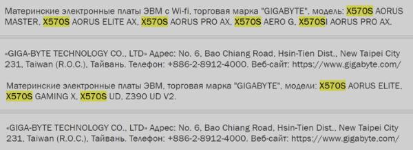 AMD准备推出X570S主板：南桥将改为被动式散热