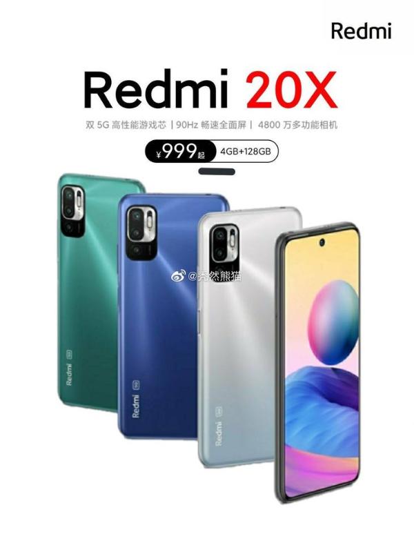 Redmi 20X曝光：天玑800U+5000mAh，999起