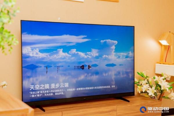 新一代华为智慧屏V系列品鉴：消隐理念巅峰之作超 薄一体三面无视野