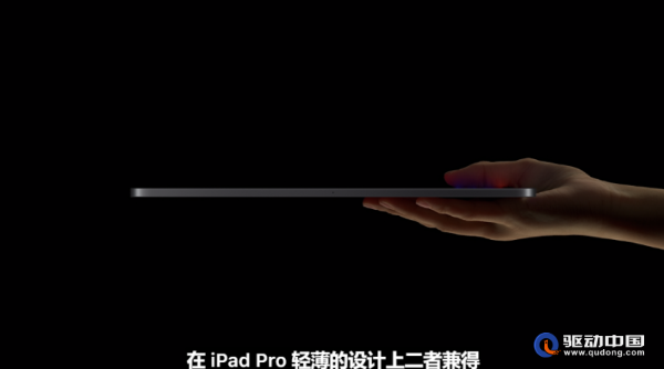 M1版本ipad pro正式发布 性能飞跃最大2TB内存