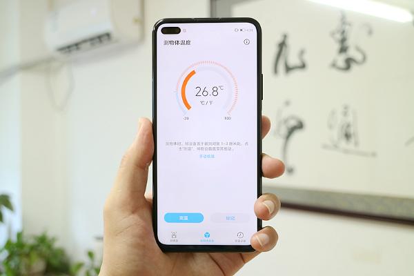 业内首款测温手机大揭秘！荣耀Play4 Pro红外测温版到底准不准？
