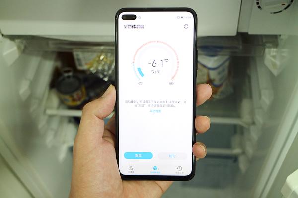 业内首款测温手机大揭秘！荣耀Play4 Pro红外测温版到底准不准？