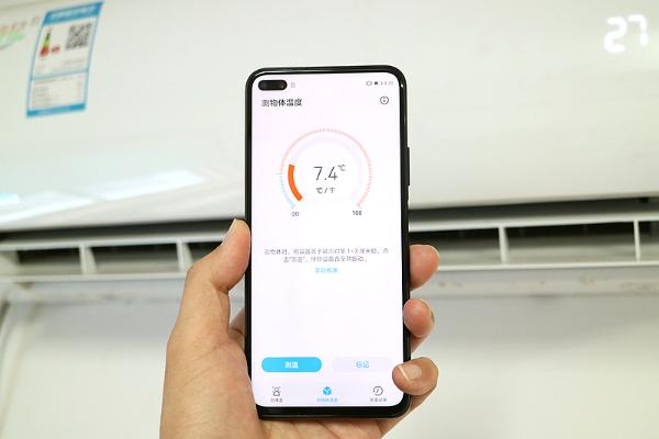 业内首款测温手机大揭秘！荣耀Play4 Pro红外测温版到底准不准？