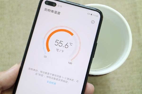 业内首款测温手机大揭秘！荣耀Play4 Pro红外测温版到底准不准？