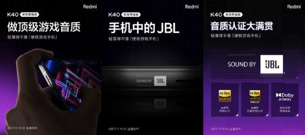 K40游戏版最新爆料：JBL音质+3麦克风，NFC红外都有