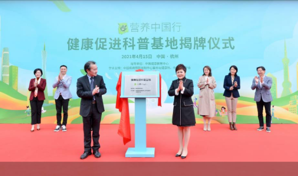 安利新战略聚焦大健康赛道 引领营养健康产业发展