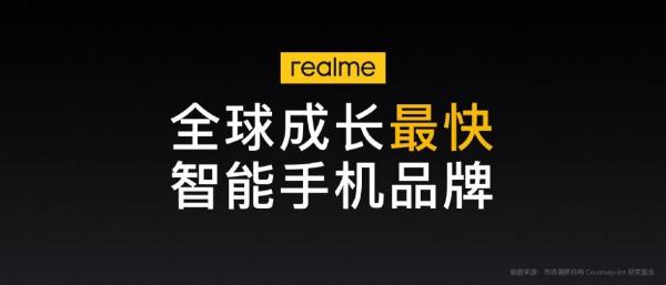 realme获全球“年度十大出海品牌” 重塑全球市场格局