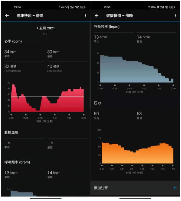 Garmin Venu 2智能运动腕表评测：运动健身的潮流首选